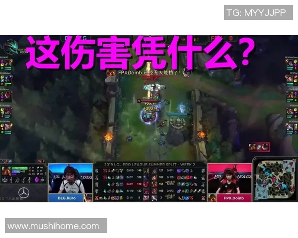 赛后复盘分析：FPX与V5对决中的战术与策略探讨